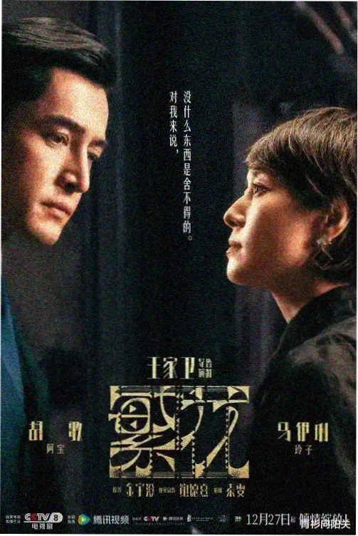 编辑部恋爱手稿 本子漫画封面