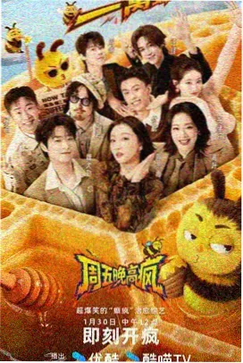 咖啡与分镜线 本子漫画封面